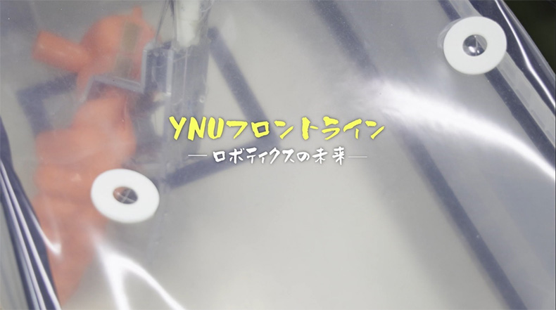 加藤龍先生・渕脇大海先生