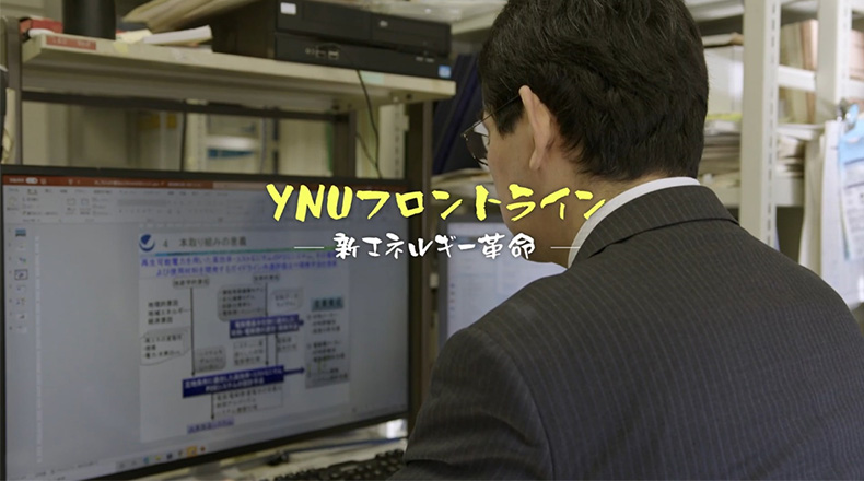 光島重徳先生・黑田義之先生