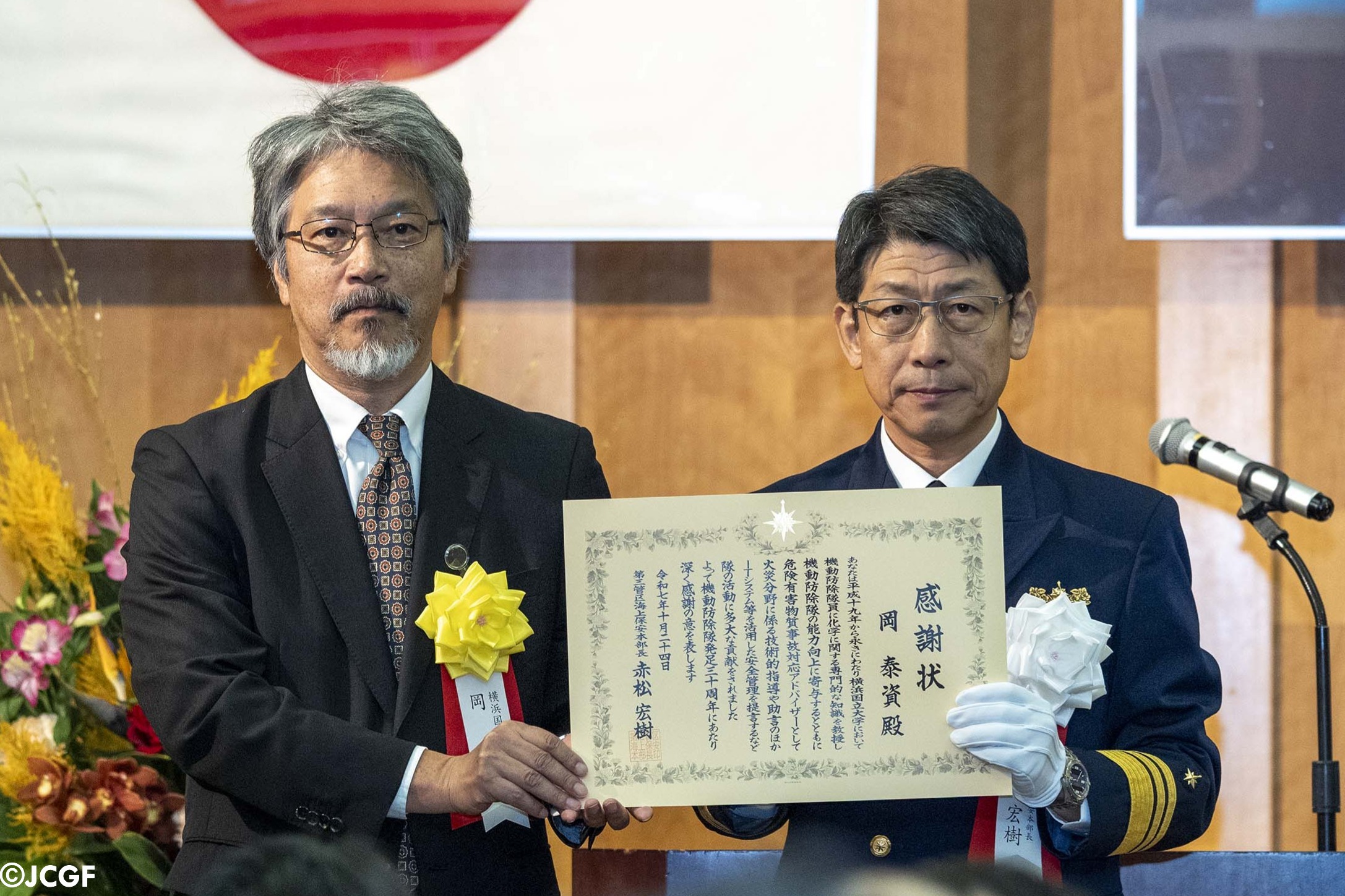 感謝状を授与される岡泰資教授