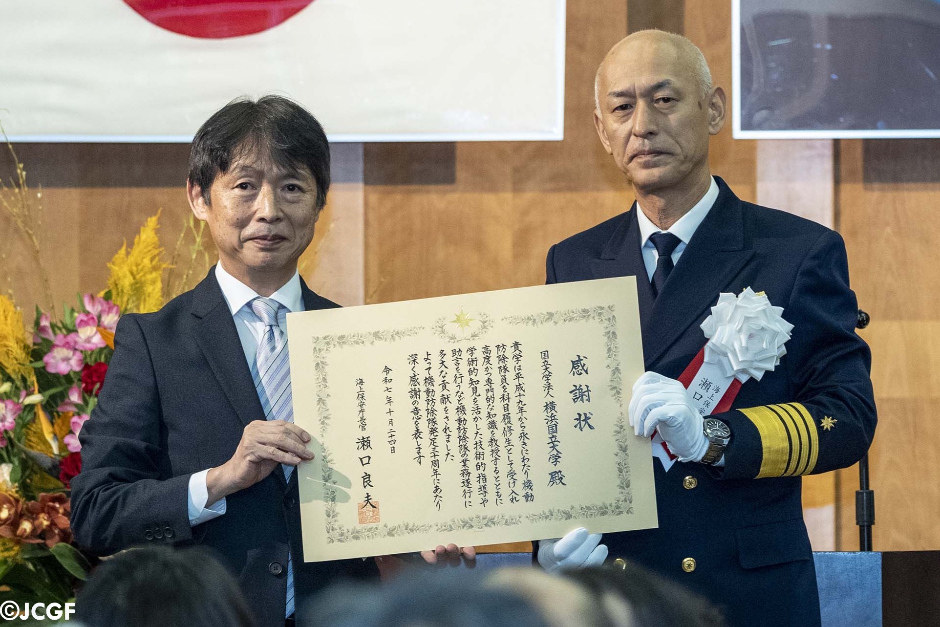 感謝状を授与される濱上理工学部長